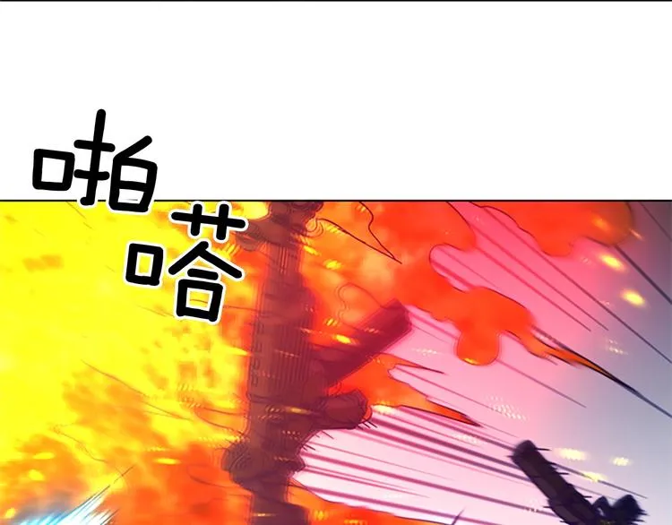 第94话 见面礼 第42页
