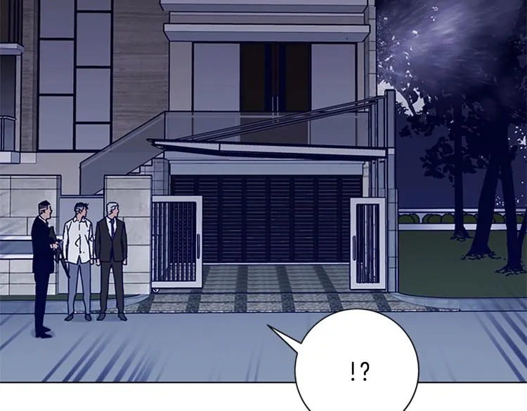 第94话 见面礼 第44页
