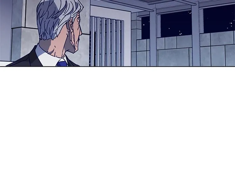 第94话 见面礼 第46页