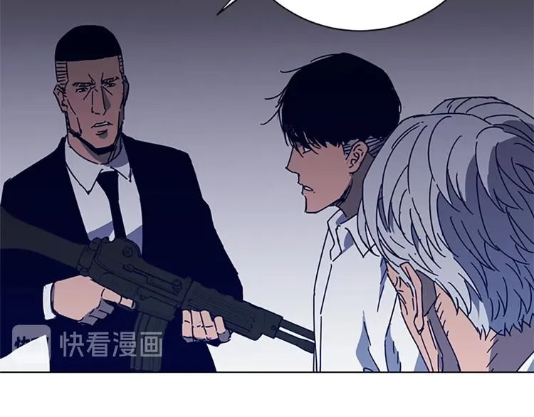第94话 见面礼 第50页