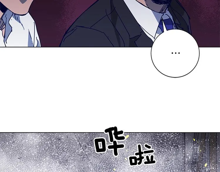 第94话 见面礼 第52页