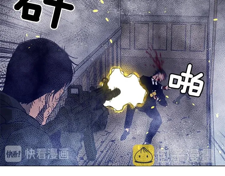 第94话 见面礼 第60页