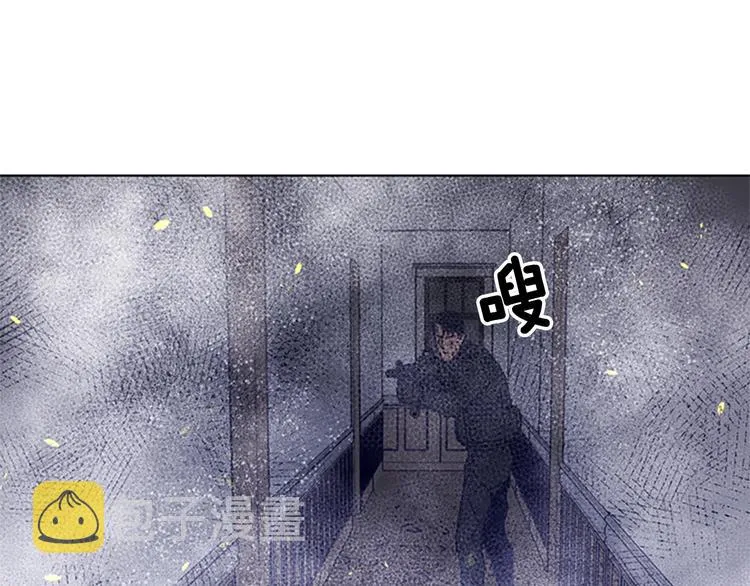 第94话 见面礼 第62页