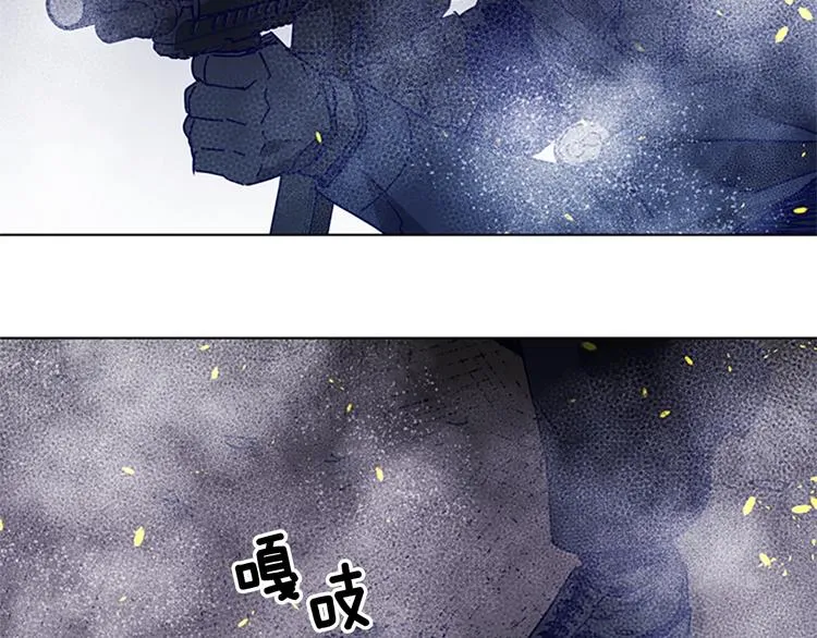 第94话 见面礼 第65页