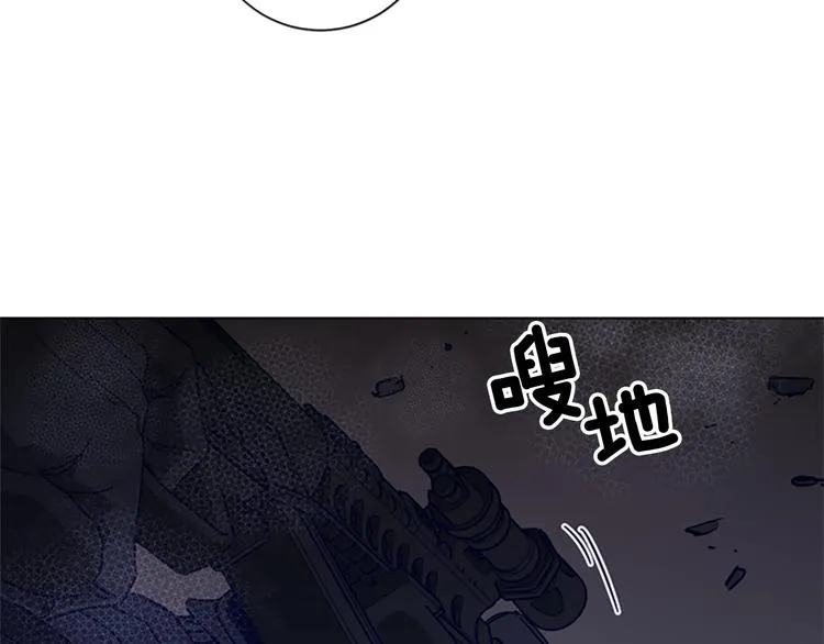 第95话 近身肉搏 第12页