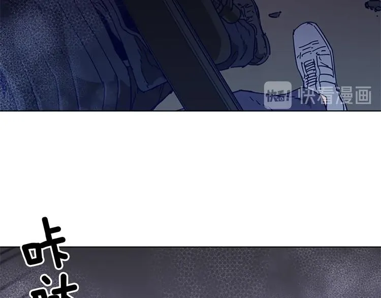 第95话 近身肉搏 第13页