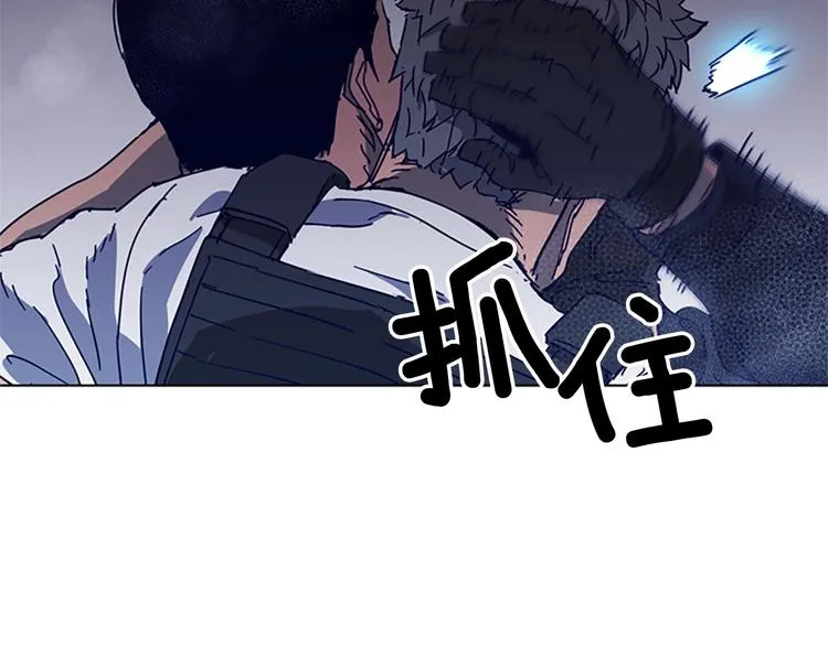 第95话 近身肉搏 第16页