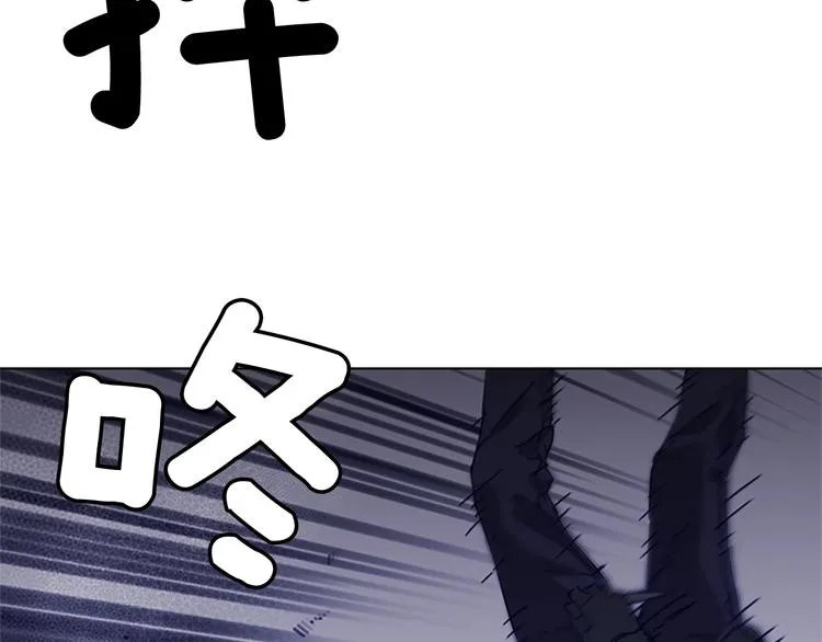 第95话 近身肉搏 第19页