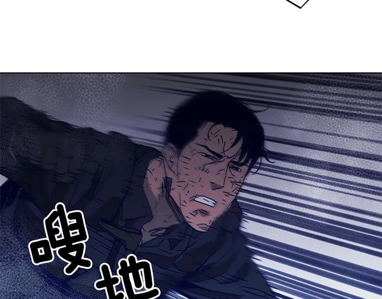 第95话 近身肉搏 第21页