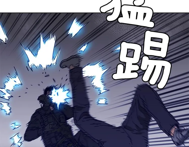 第95话 近身肉搏 第24页