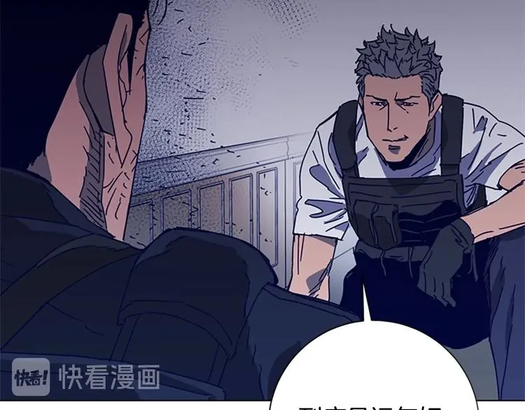第95话 近身肉搏 第31页