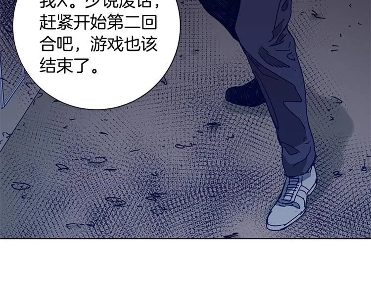 第95话 近身肉搏 第36页