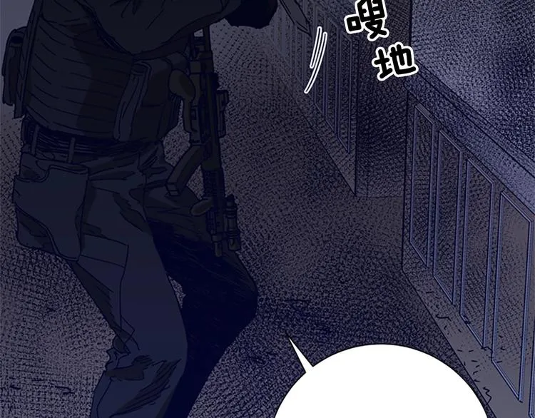 第95话 近身肉搏 第38页