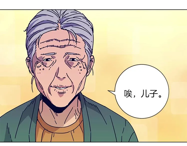 第1话 K，回来了 第62页
