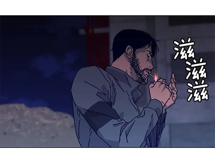 第1话 K，回来了 第82页