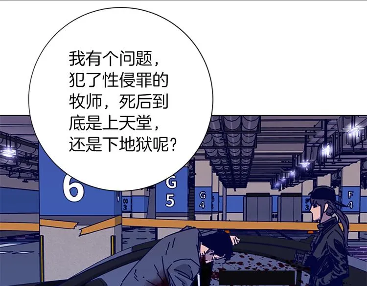 第1话 K，回来了 第127页