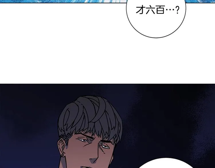第2话 工友 第127页