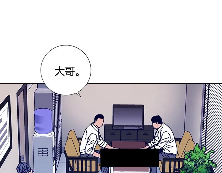 第4话 会面 第31页