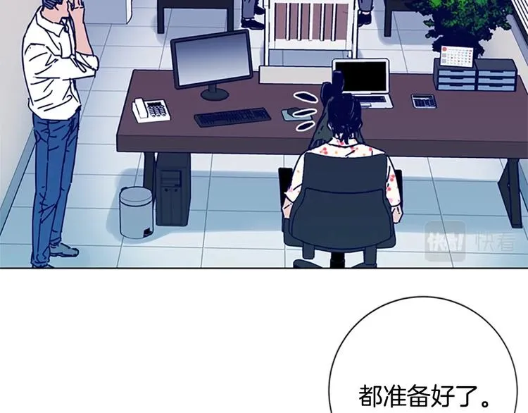 第4话 会面 第32页