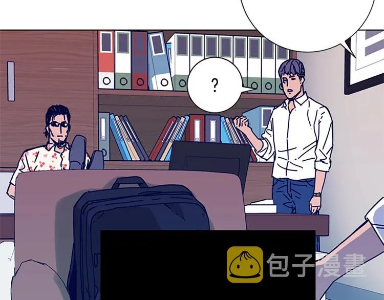 第4话 会面 第33页