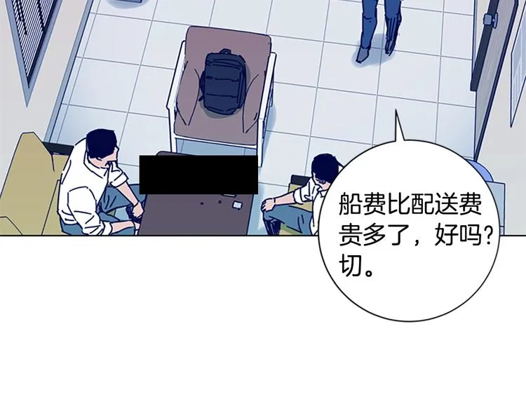 第4话 会面 第38页