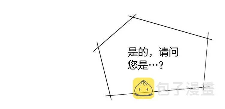 第4话 会面 第51页