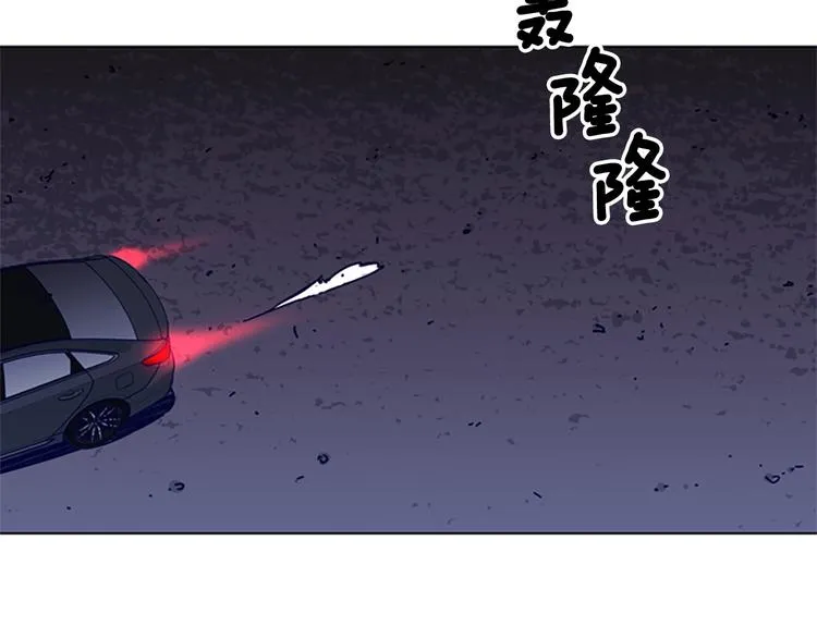 第5话 鱼儿 第98页