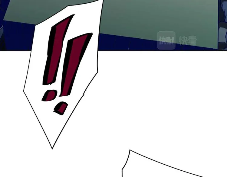 第6话 以牙还牙 第40页