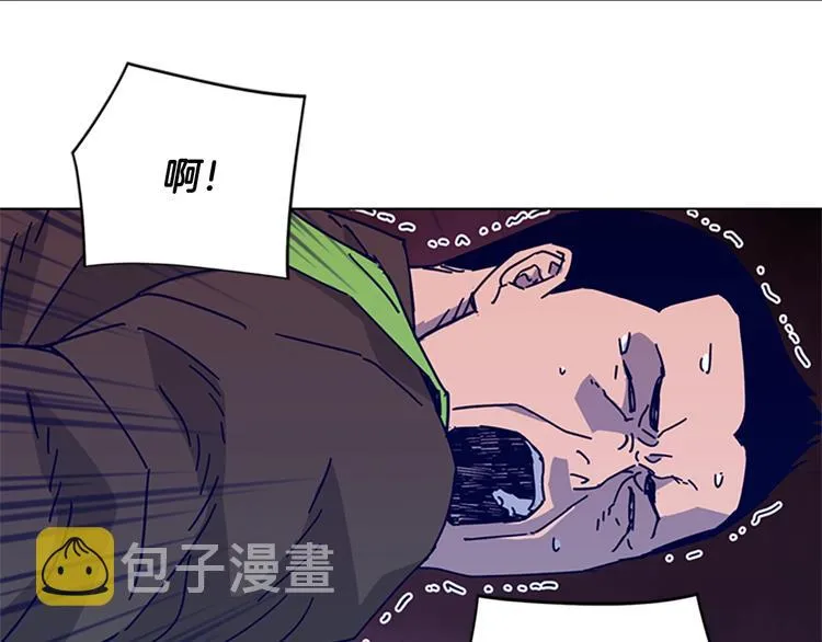 第9话 上门送死 第8页