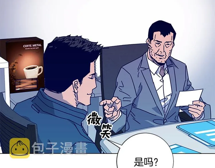 第9话 上门送死 第56页