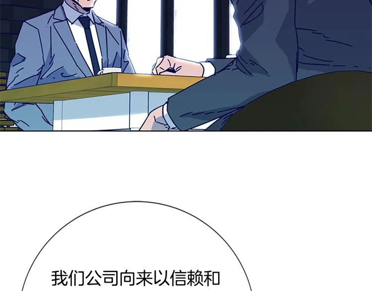 第8话 开端 第30页