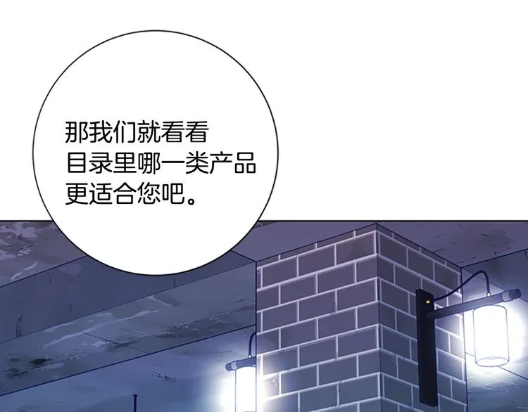 第8话 开端 第35页