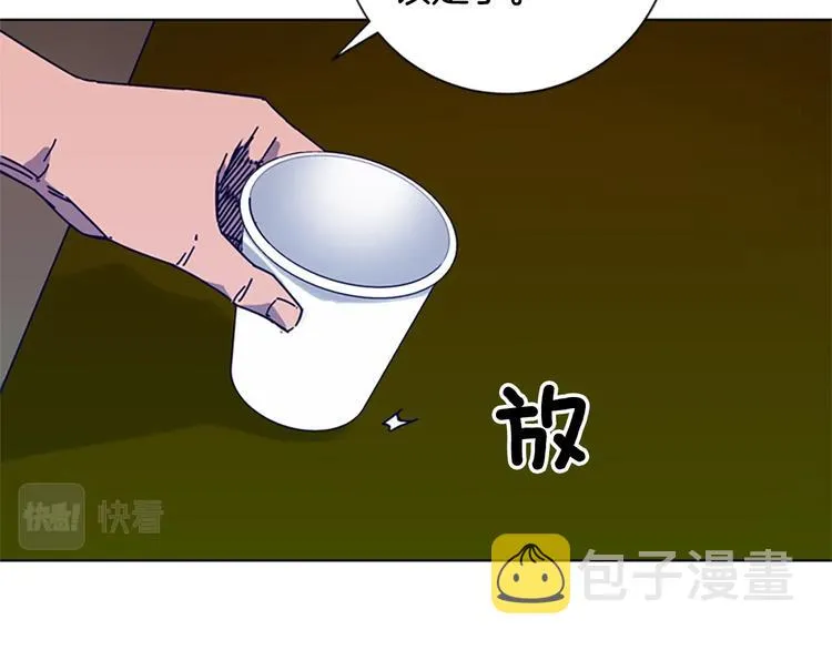 第8话 开端 第48页
