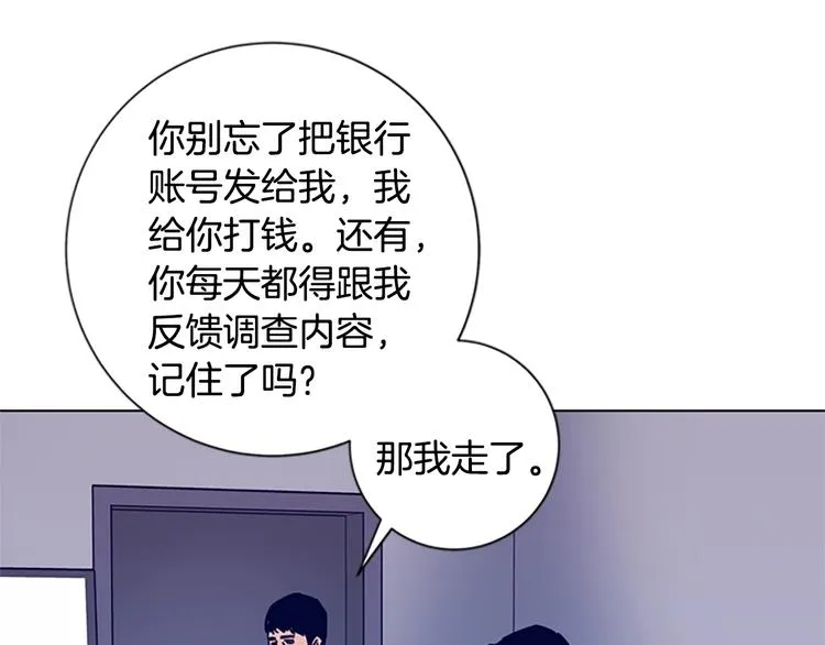 第8话 开端 第49页