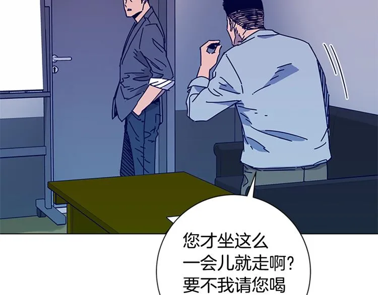 第8话 开端 第50页