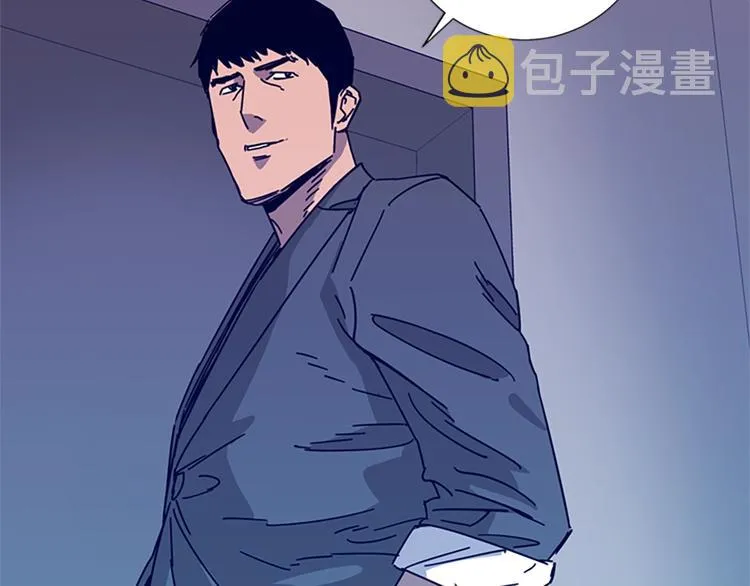 第8话 开端 第58页