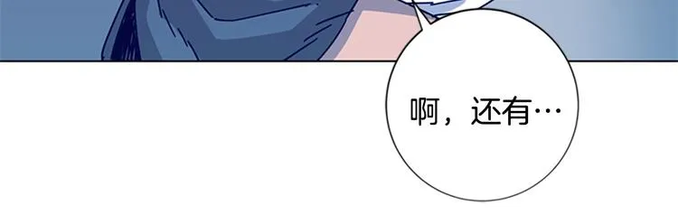 第8话 开端 第59页
