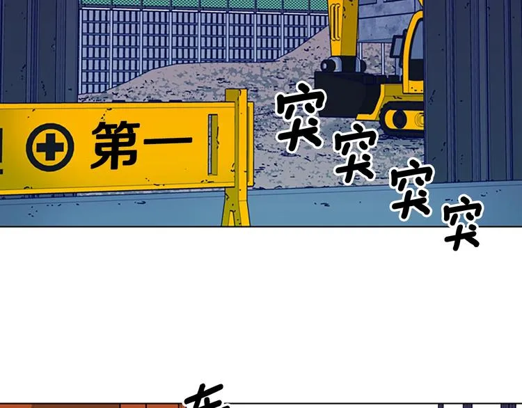 第8话 开端 第64页