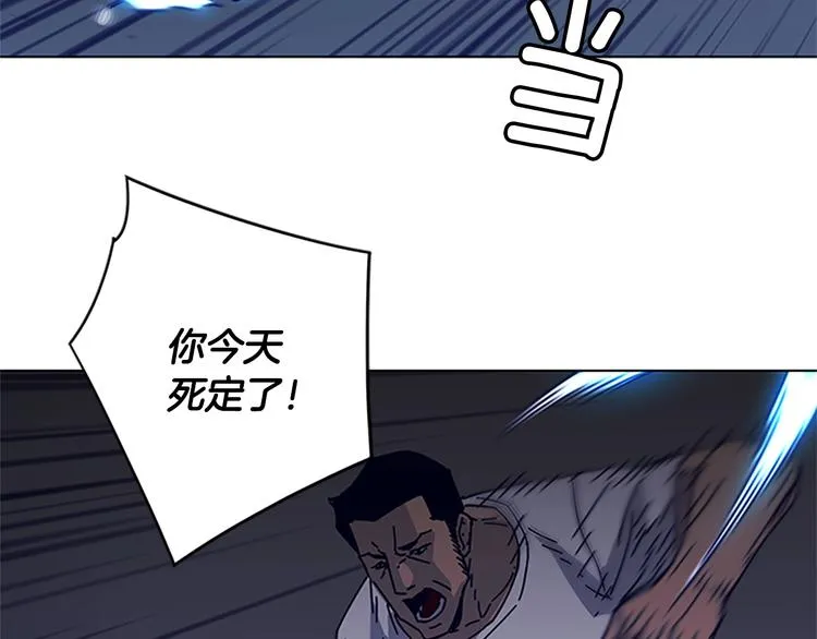 第10话 反击 第40页
