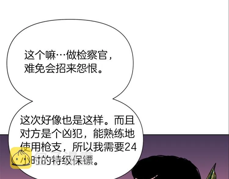 第39话 一无所有 第12页