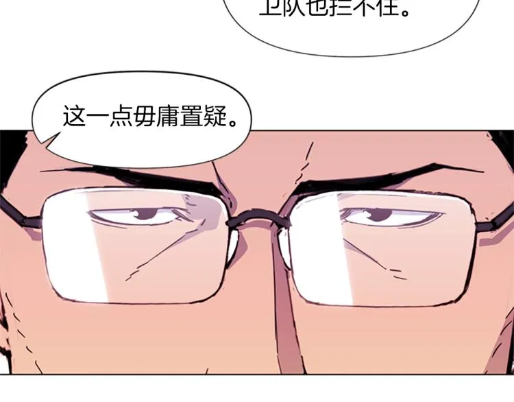 第39话 一无所有 第29页