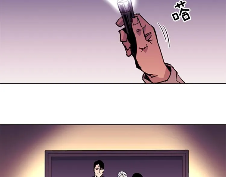 第39话 一无所有 第51页