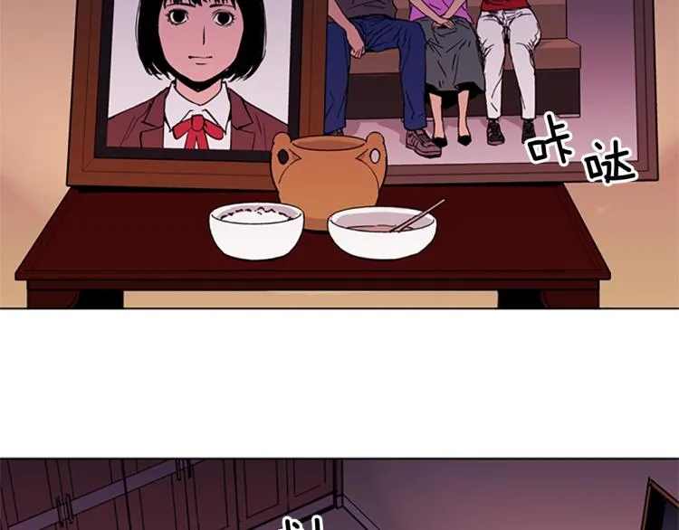 第39话 一无所有 第58页