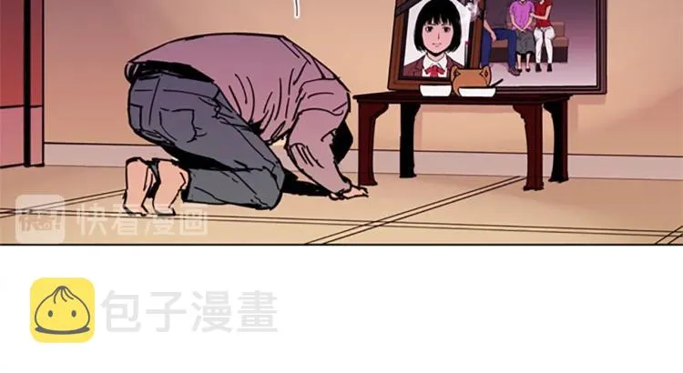 第39话 一无所有 第63页