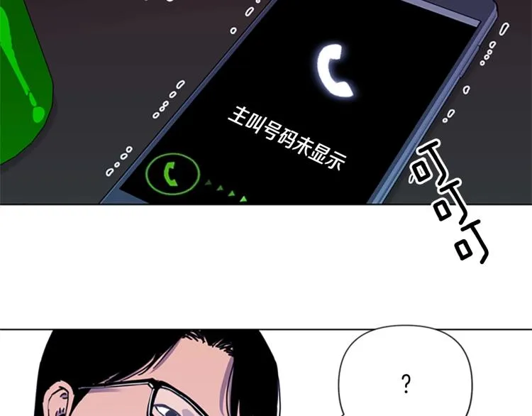 第50话 神秘人 第21页