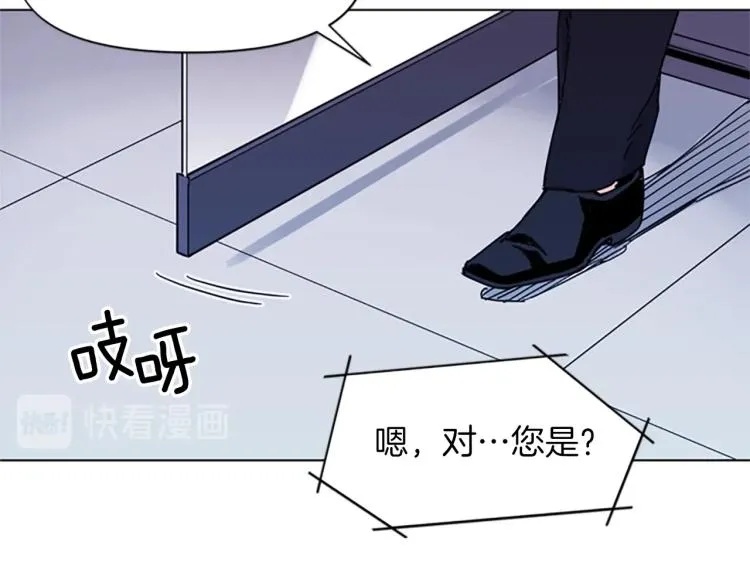 第50话 神秘人 第24页