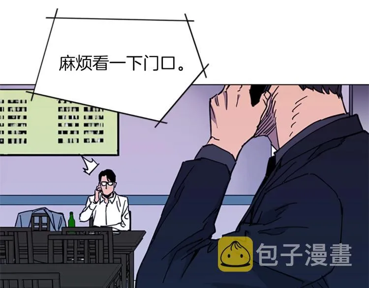 第50话 神秘人 第25页