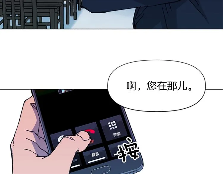 第50话 神秘人 第26页