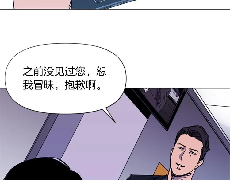 第50话 神秘人 第27页