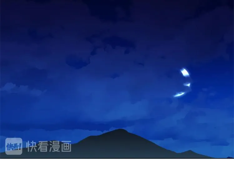 第50话 神秘人 第31页